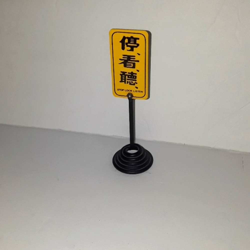 VINTAGE STOP LOOK LISTEN IN CHINESE 7" CAST IRON STANDARD PAPERWEIGHT SIGN